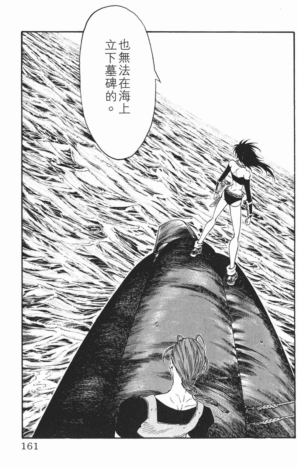 第157页