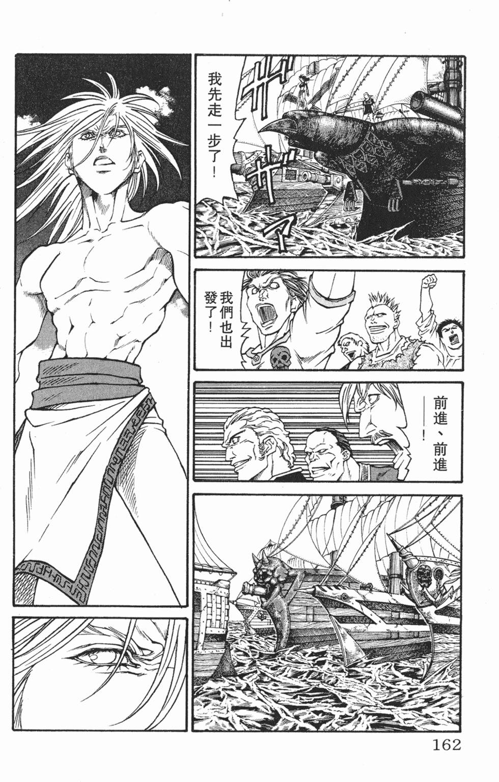 第158页