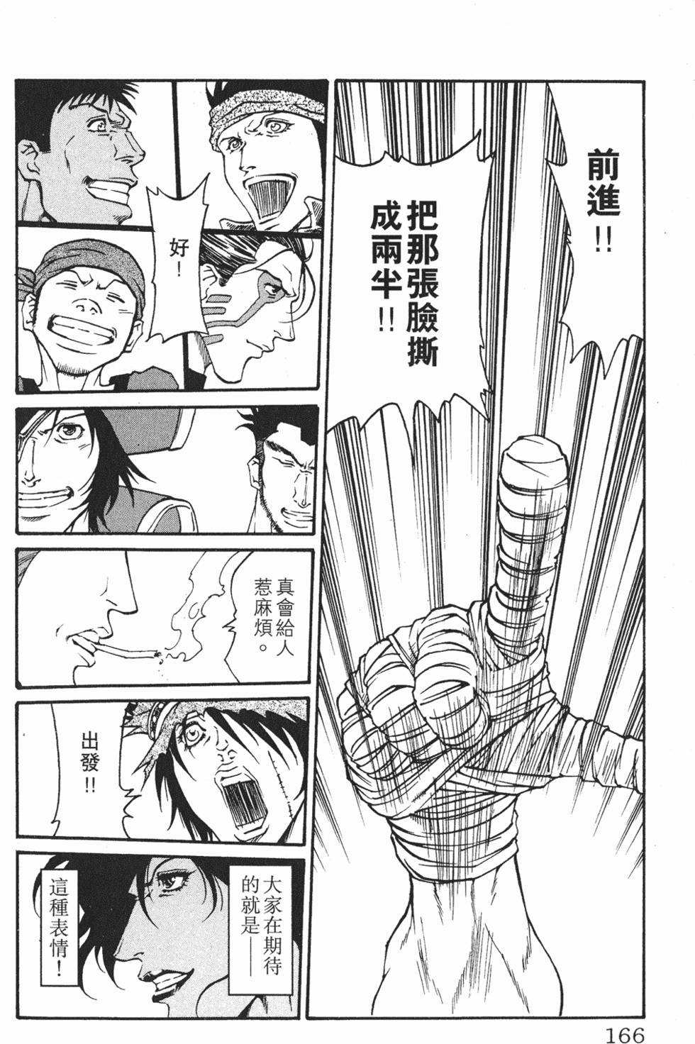 第162页