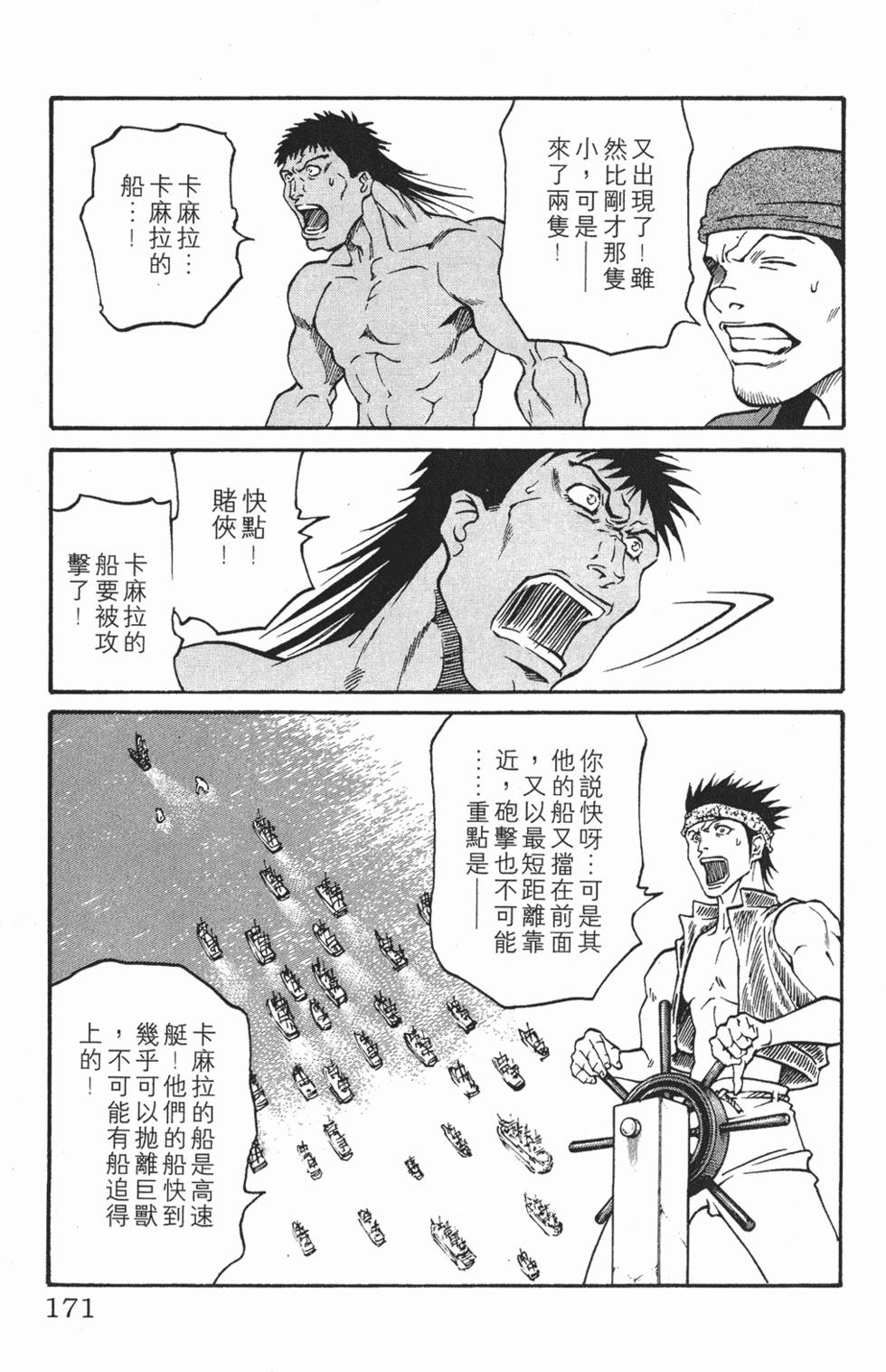 第167页