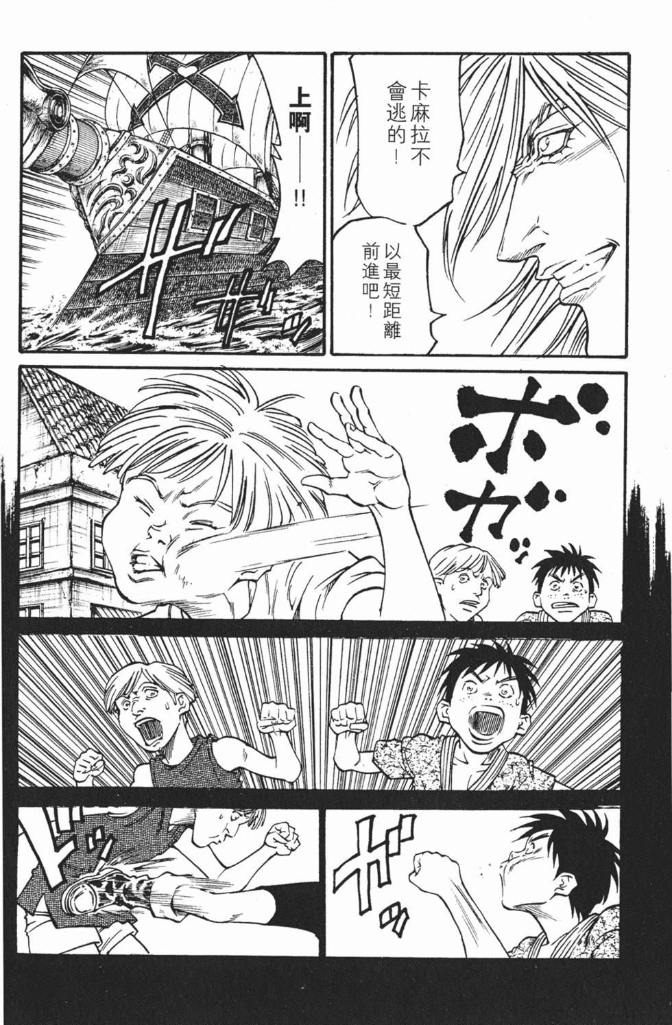 第168页