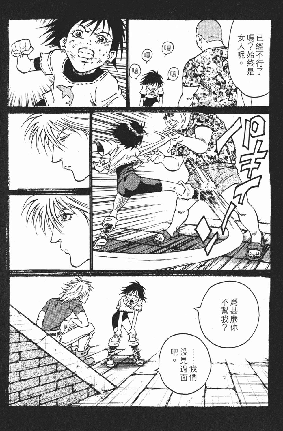 第170页