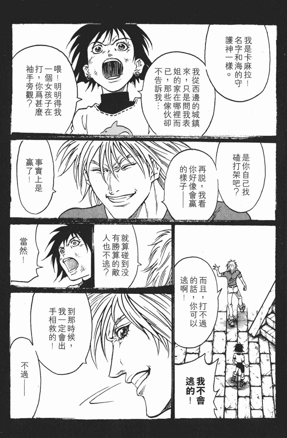 第171页