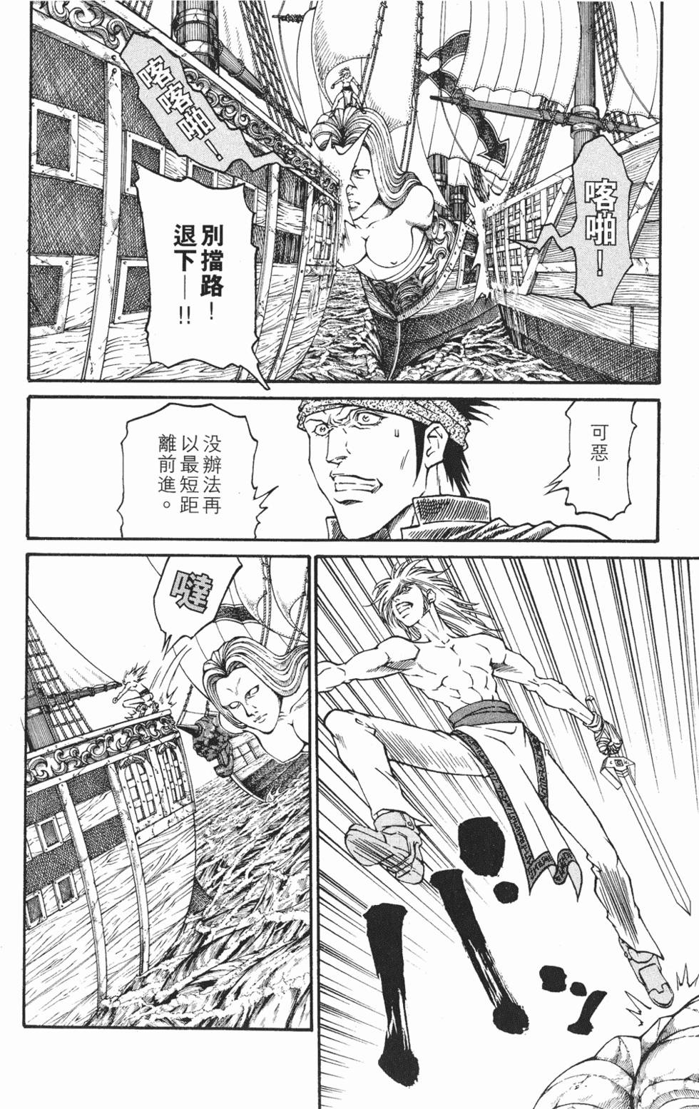 第172页