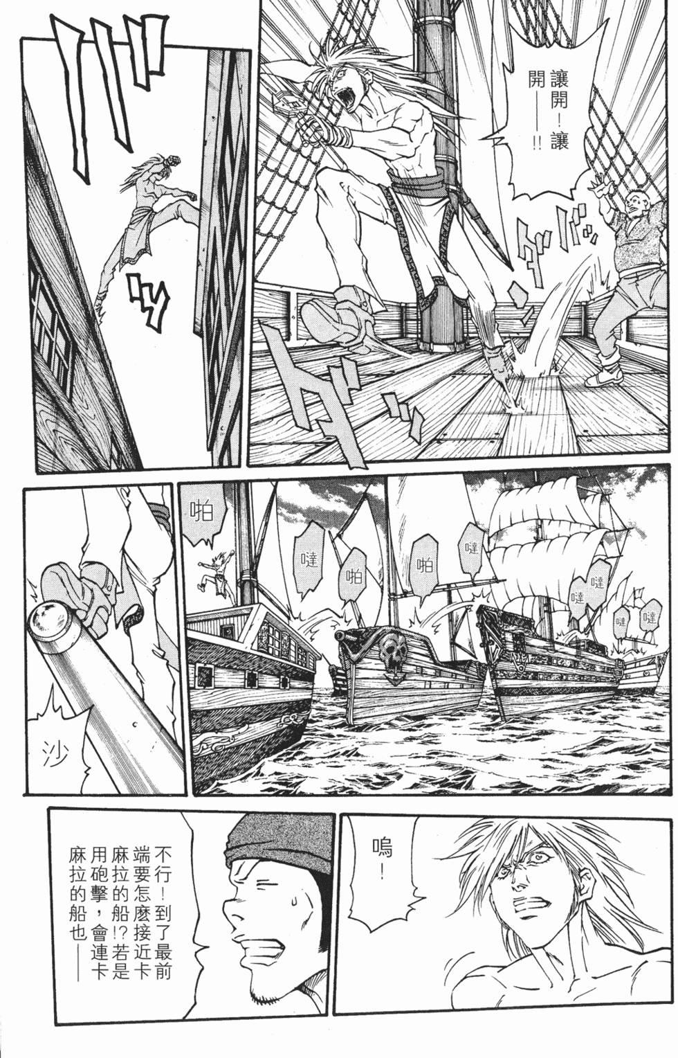 第173页