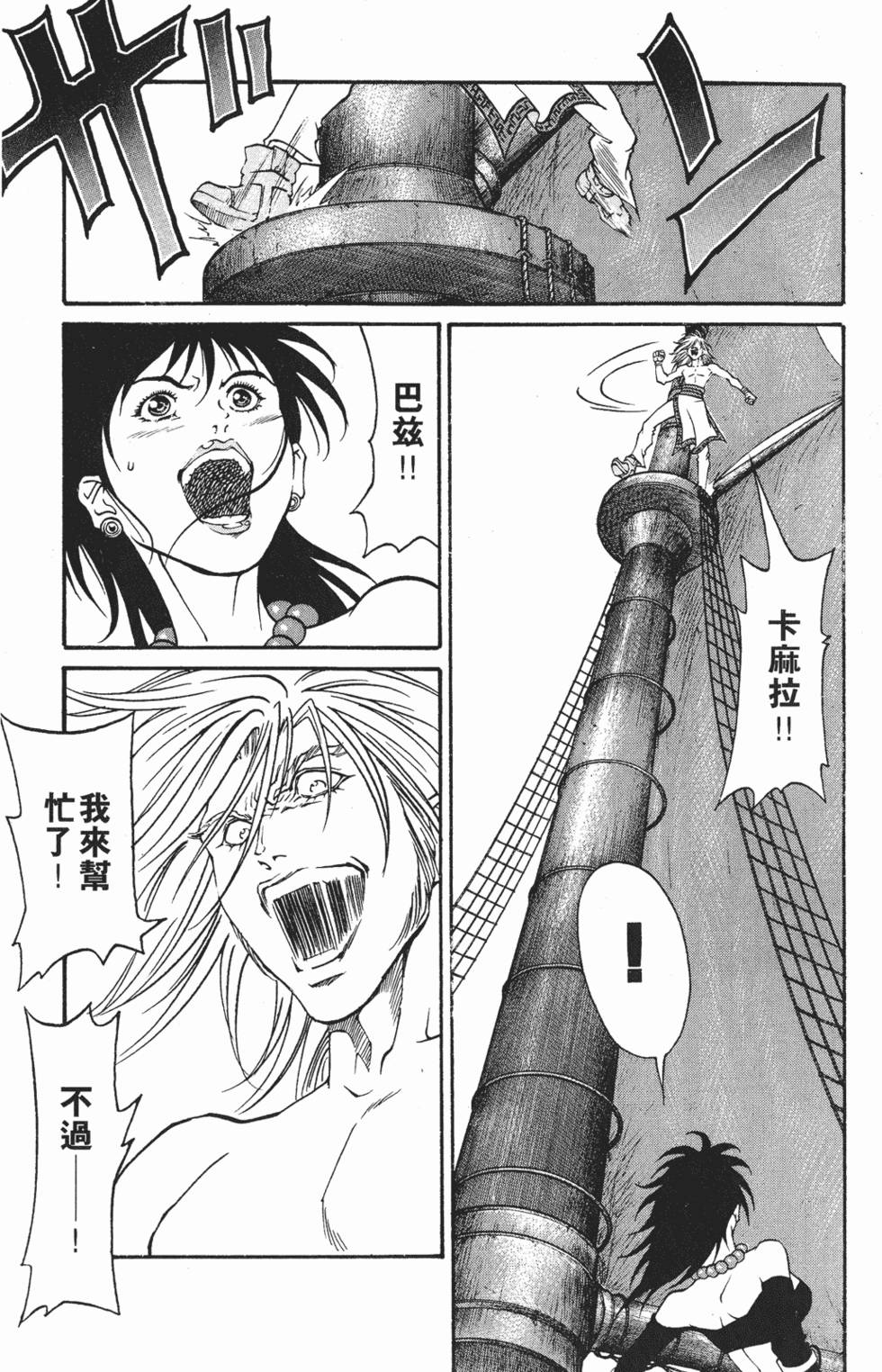 第177页
