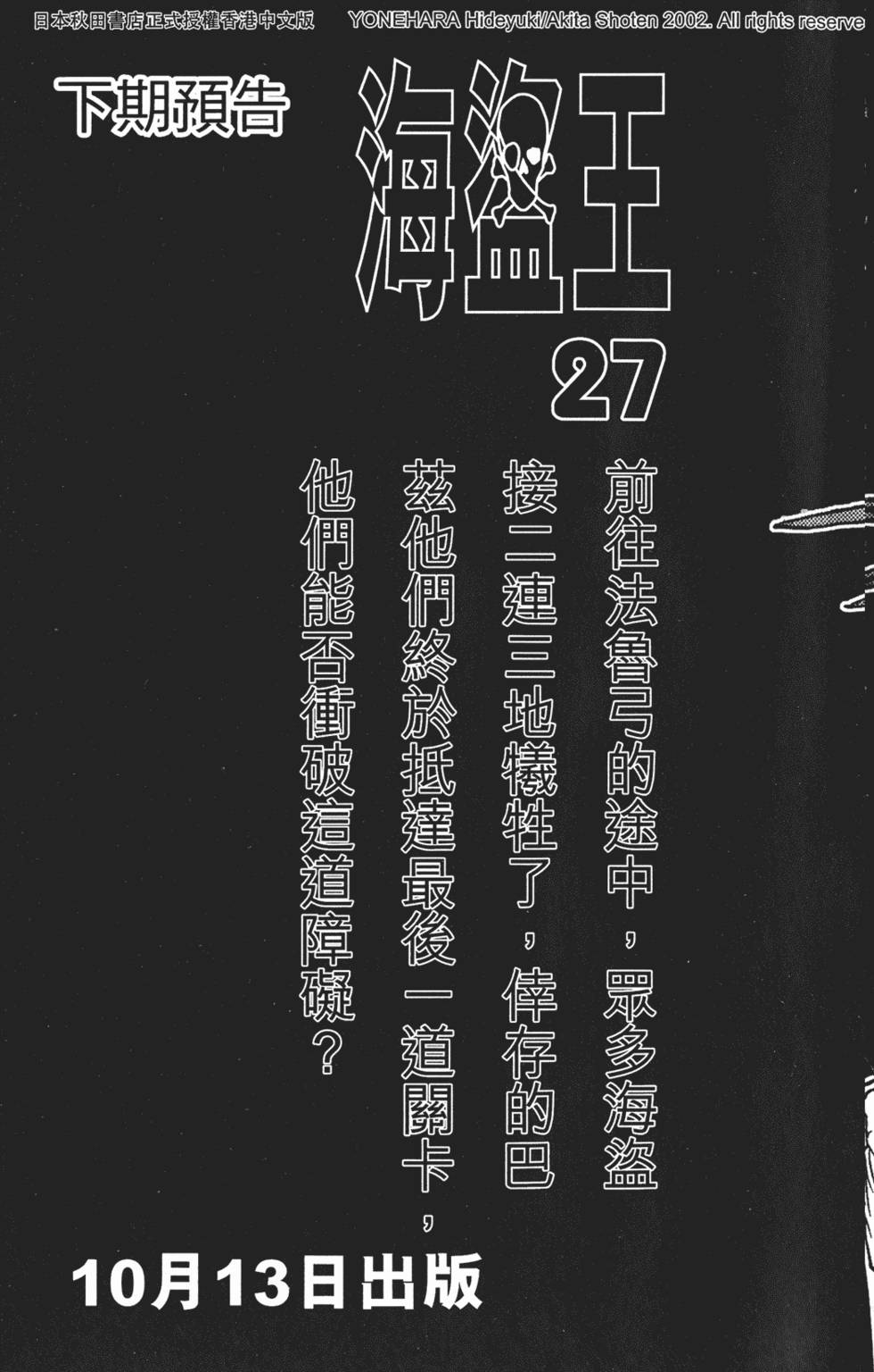 第185页