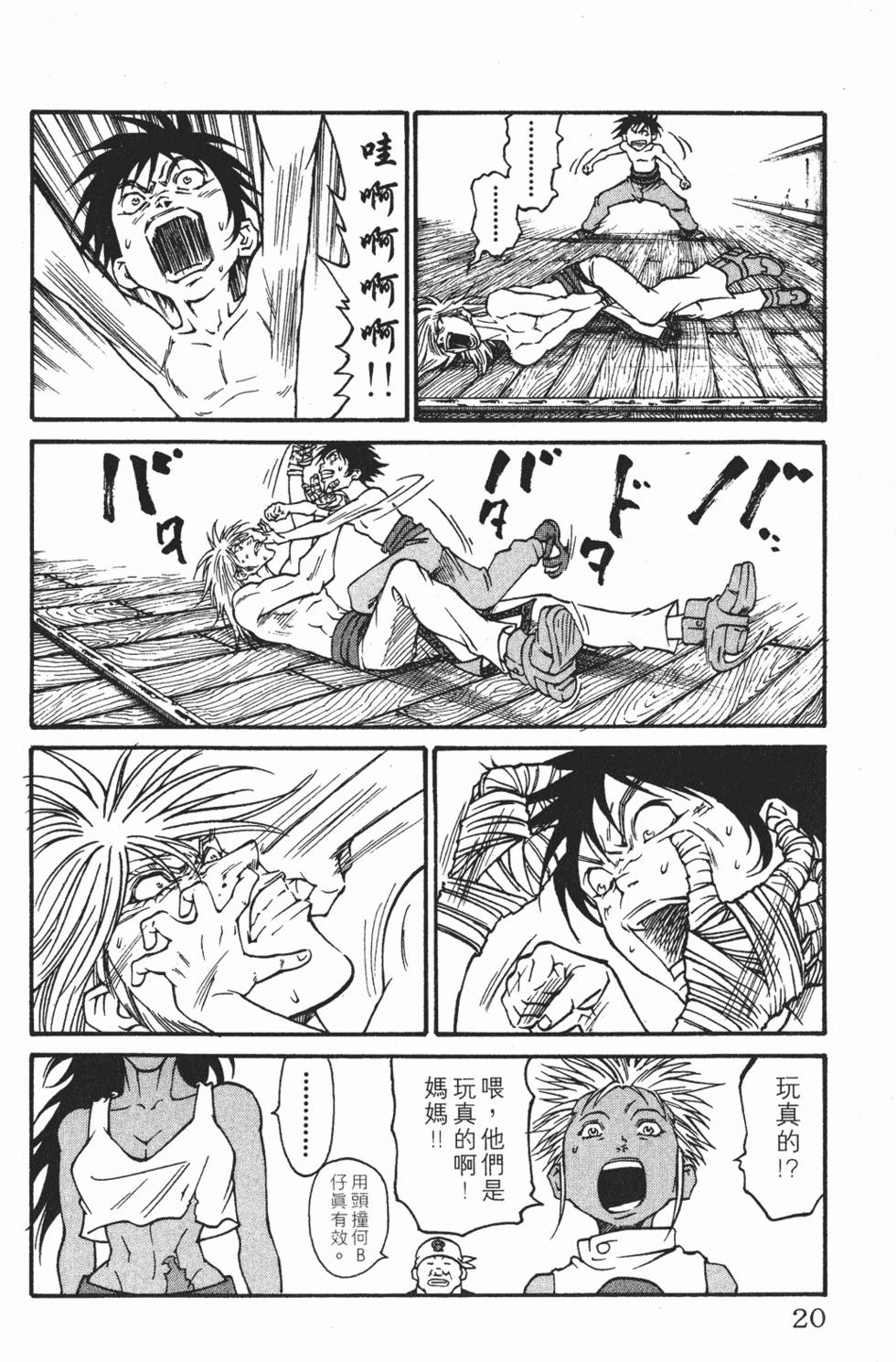 第16页