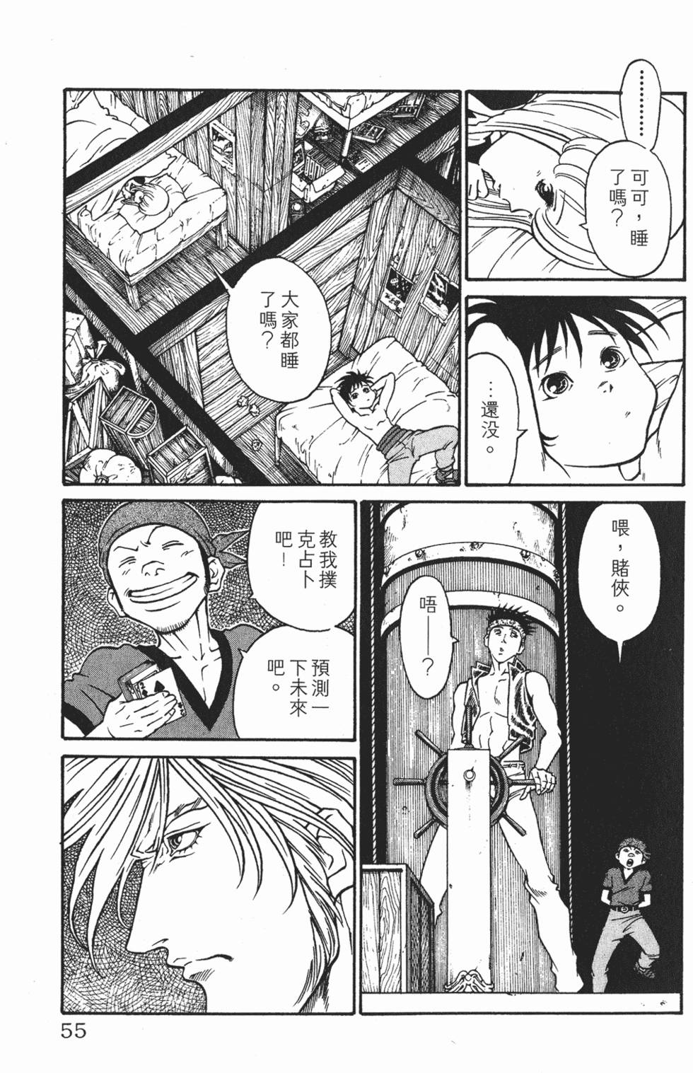第51页