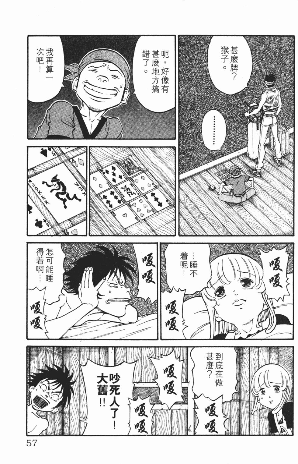 第53页