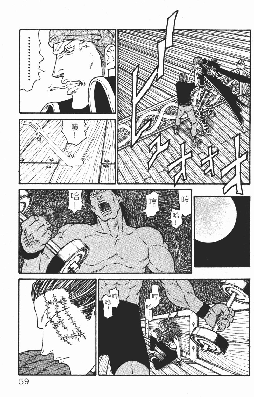 第55页