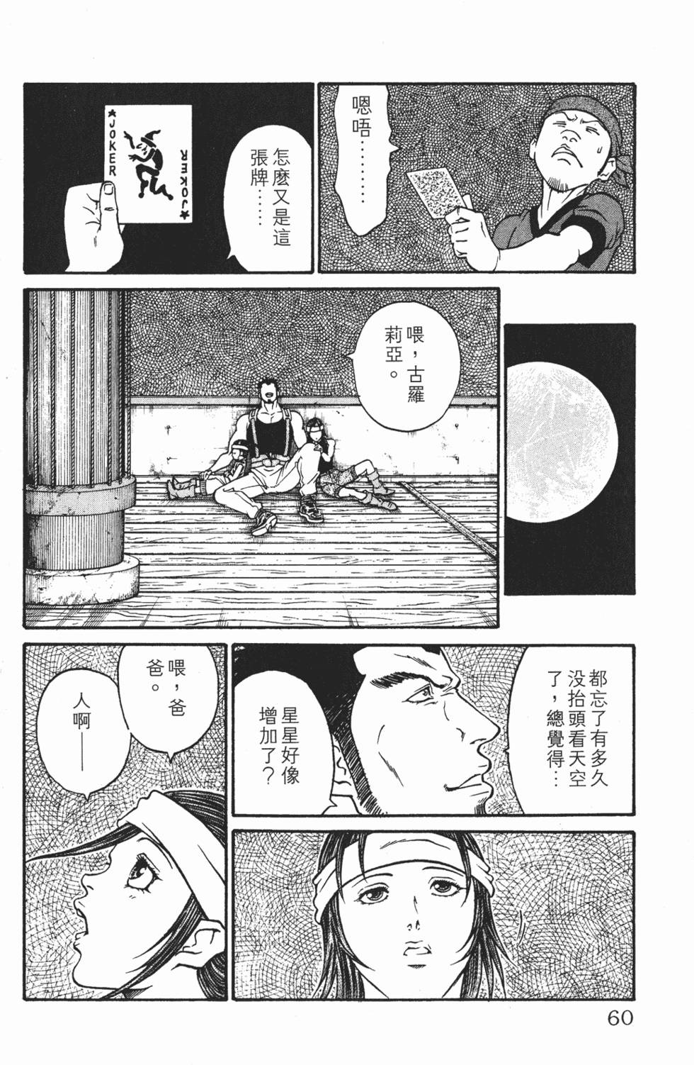 第56页