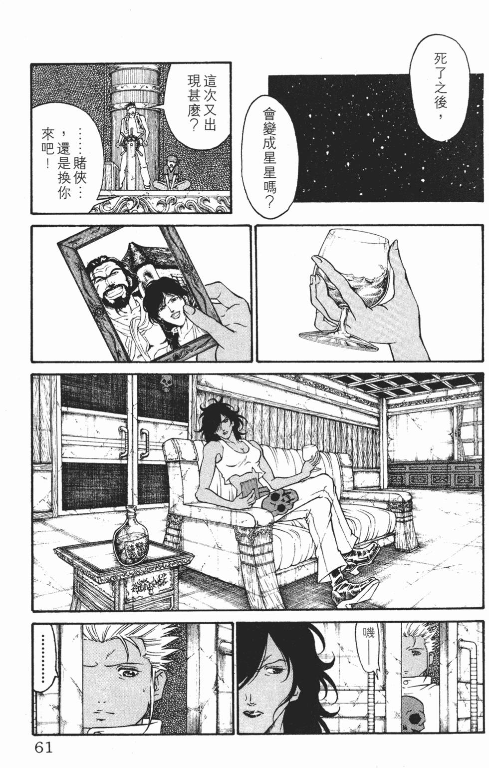 第57页