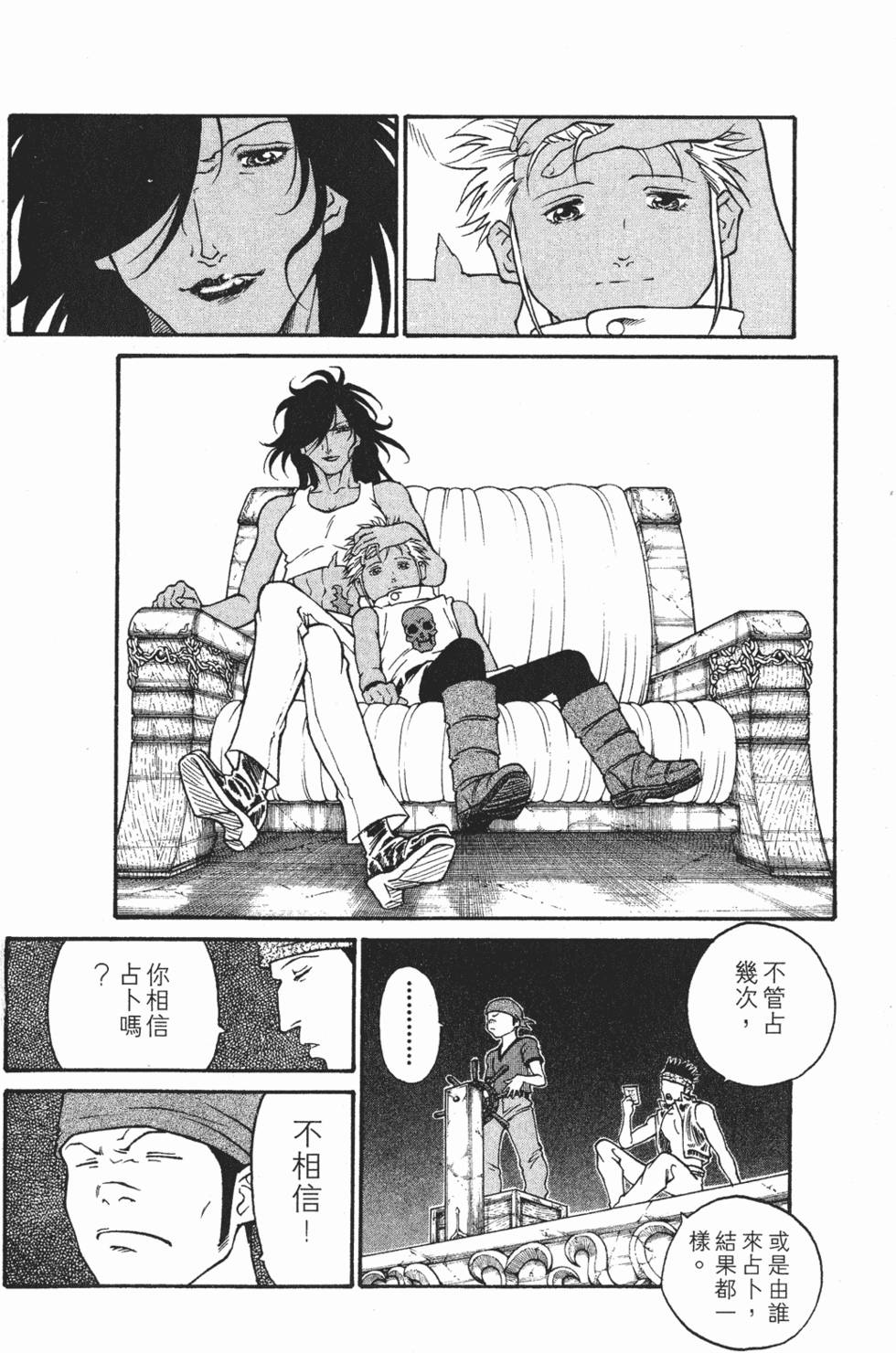 第58页