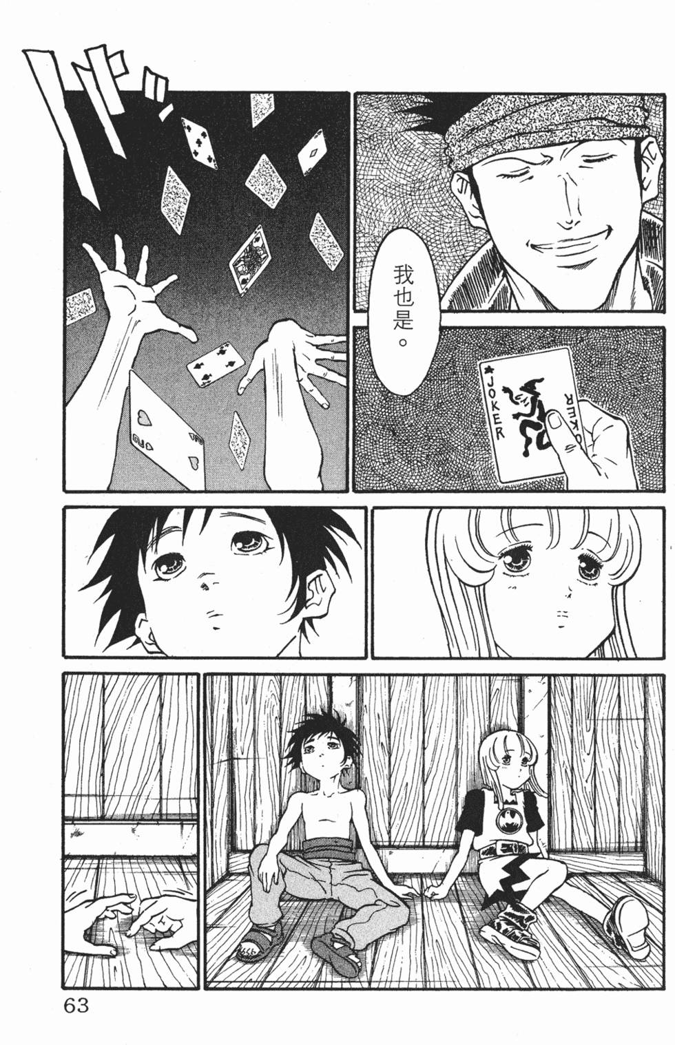 第59页