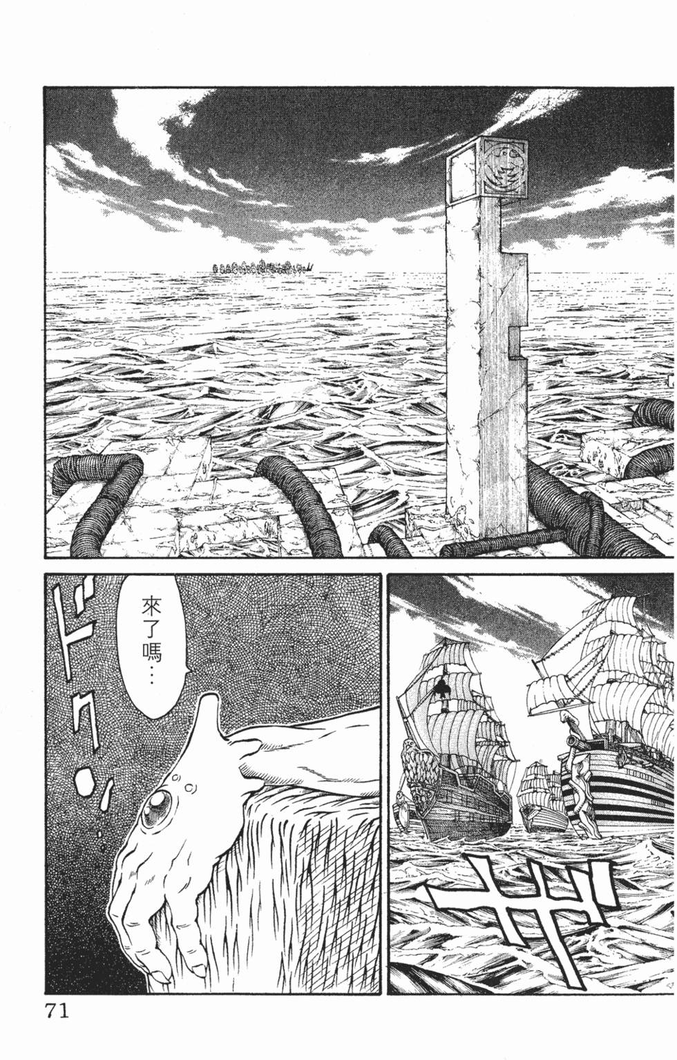第67页
