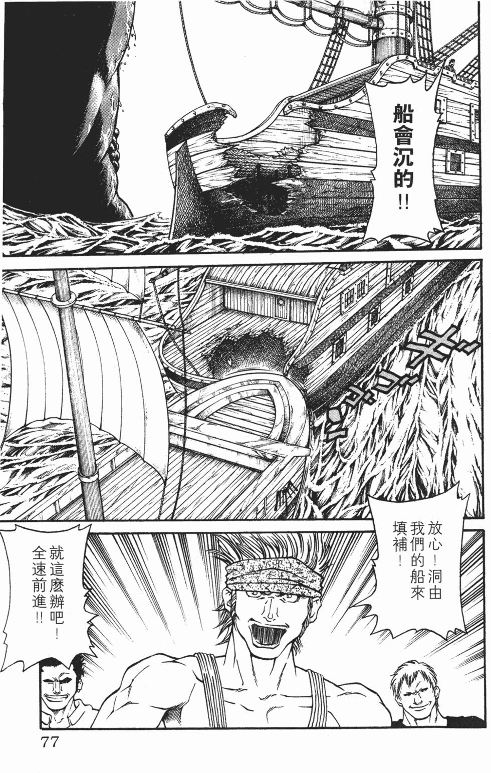 第73页