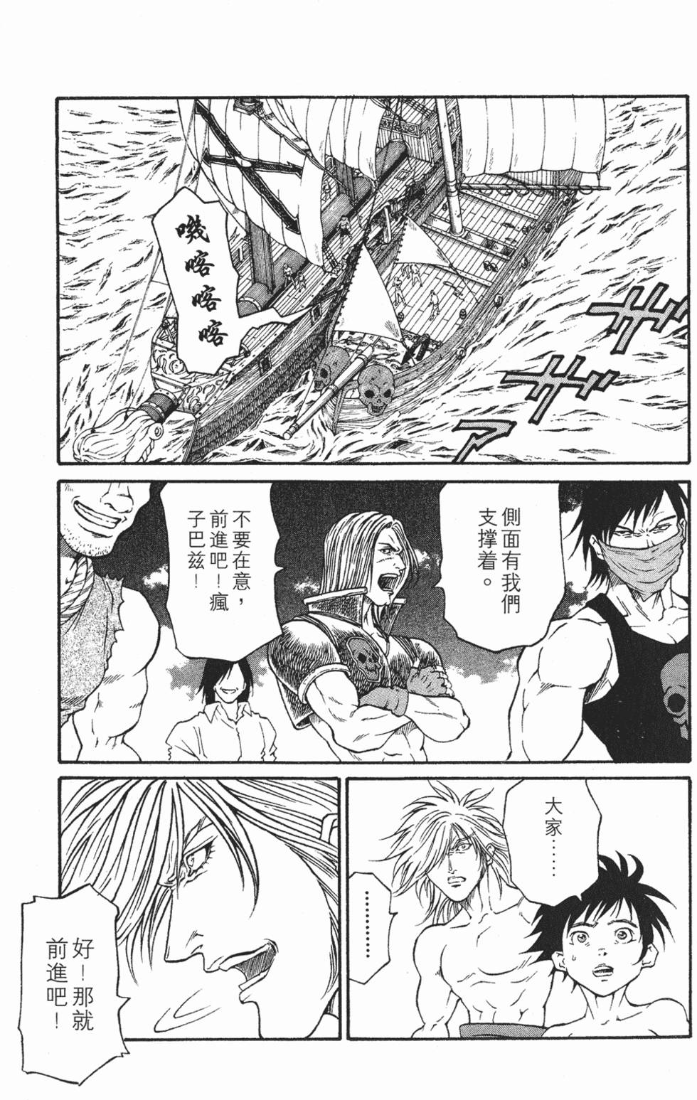 第79页