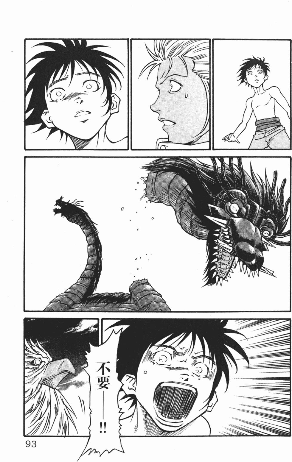 第89页