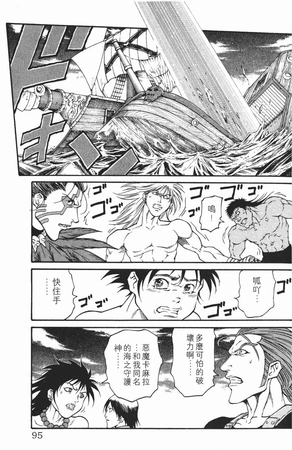 第91页