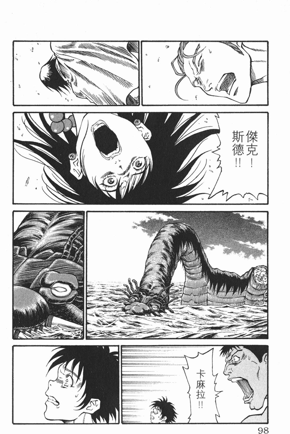 第94页