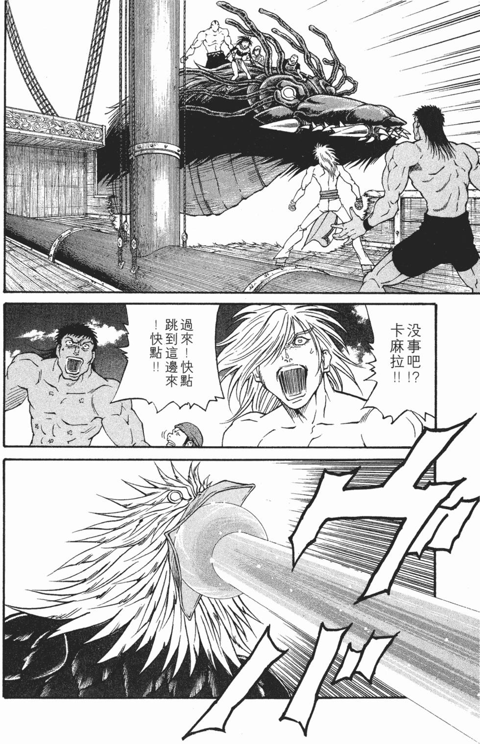 第96页