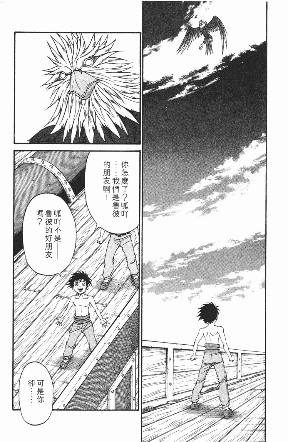 第98页