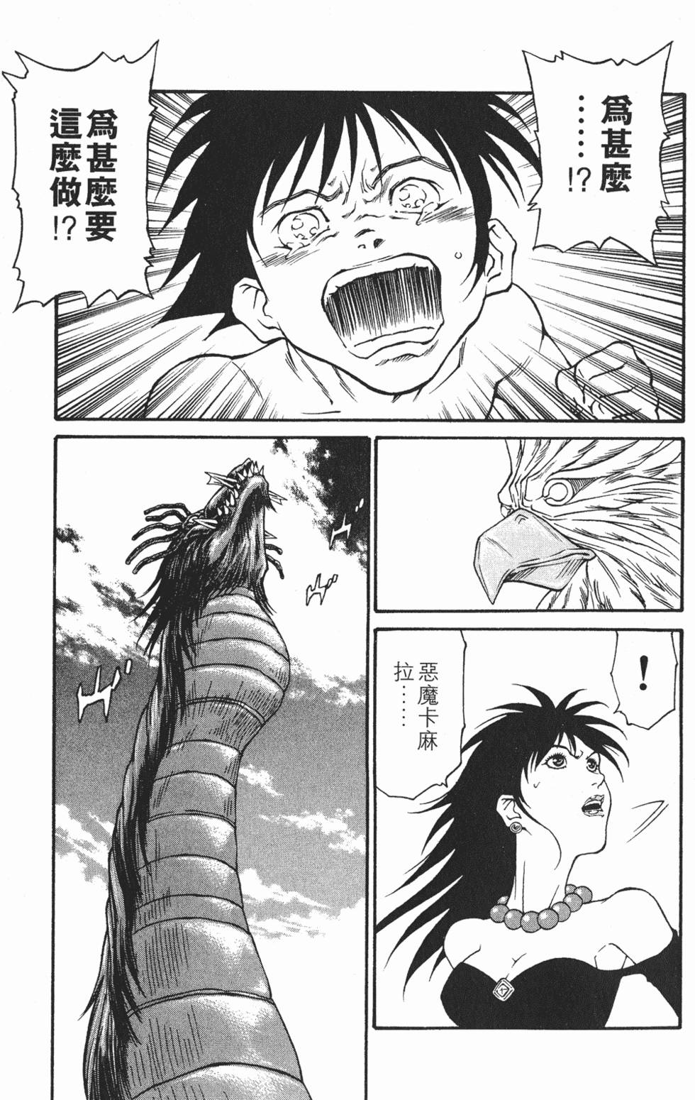 第99页