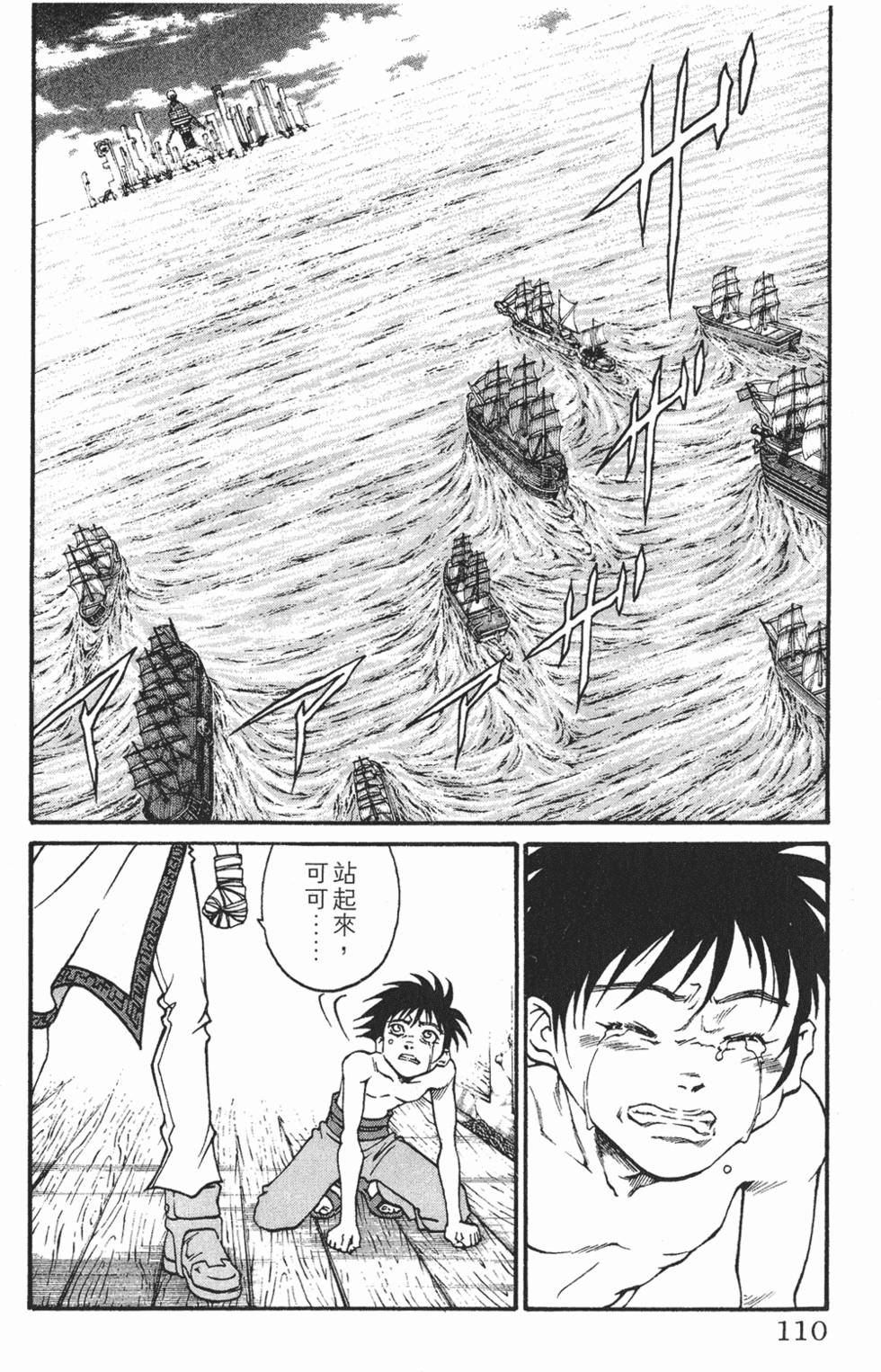第106页