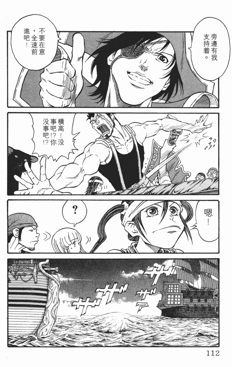 第108页