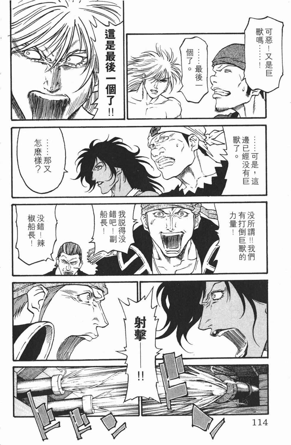 第110页