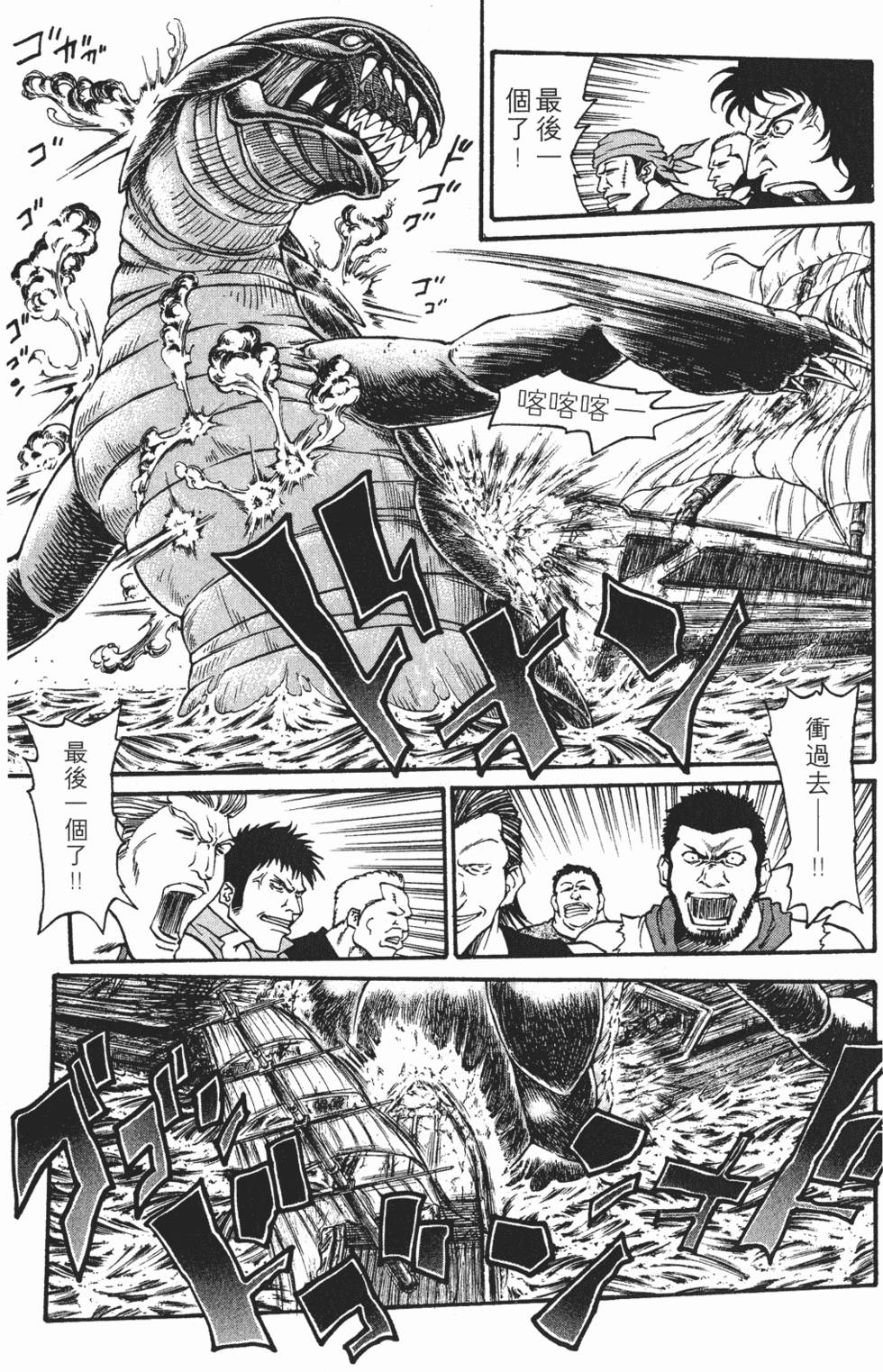 第111页
