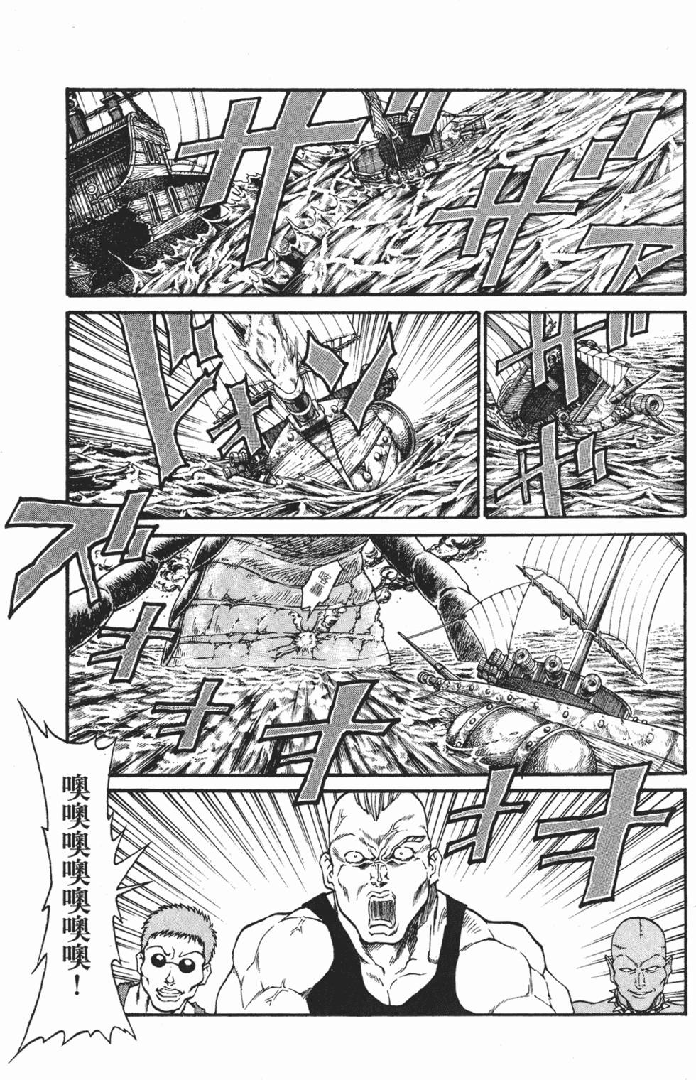 第113页