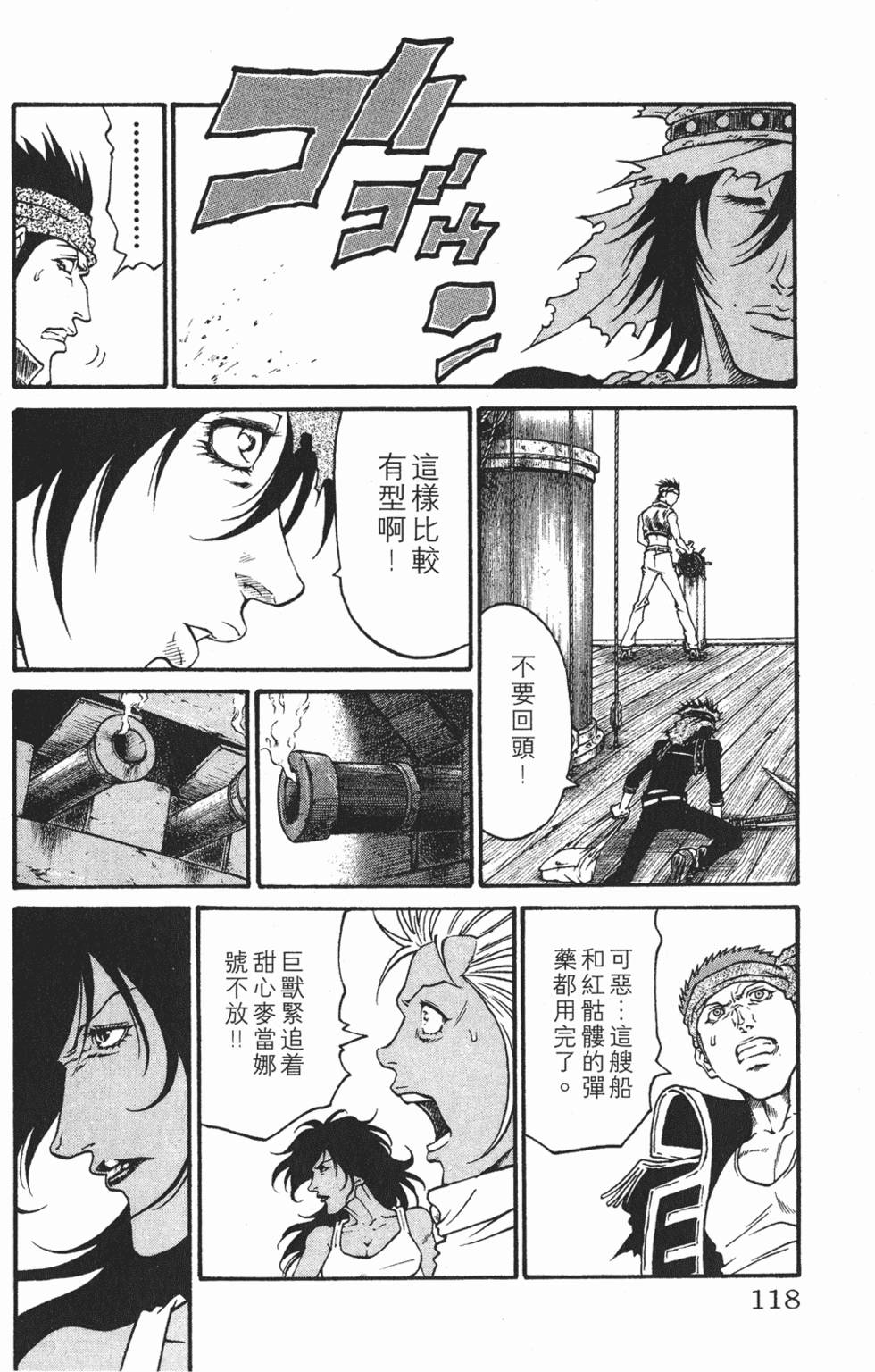 第114页