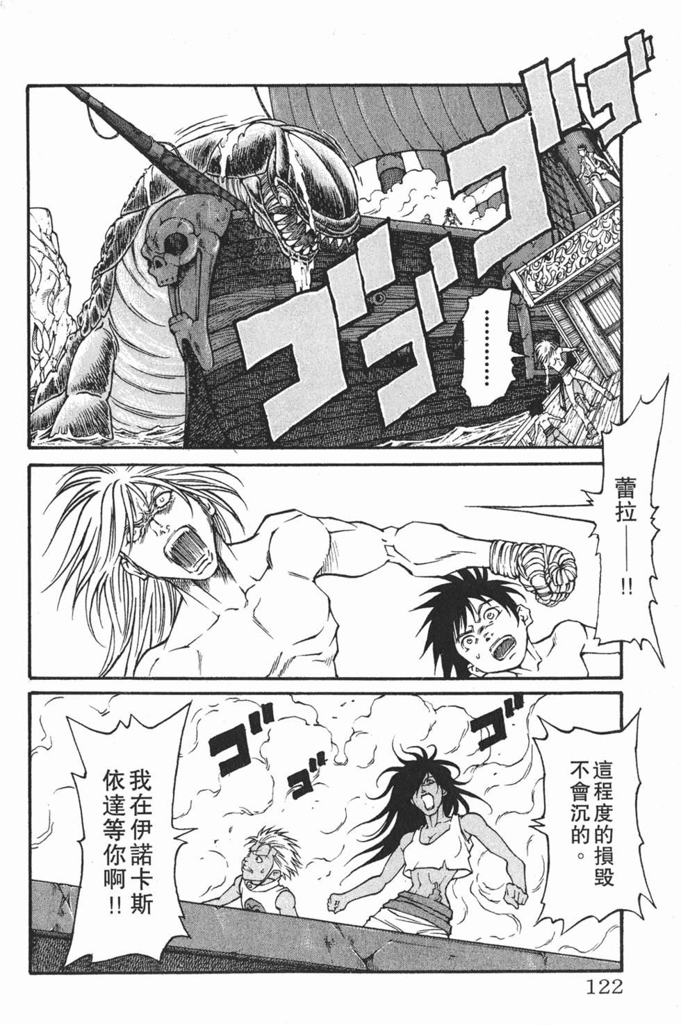 第118页