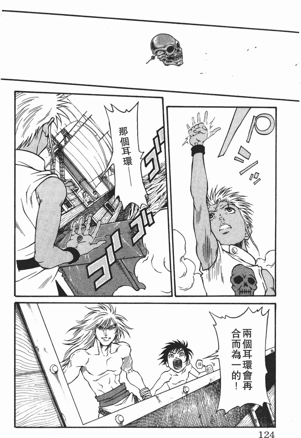 第120页