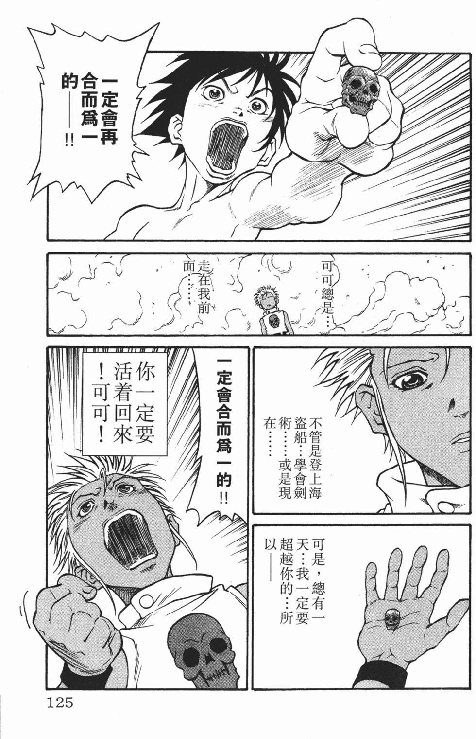 第121页