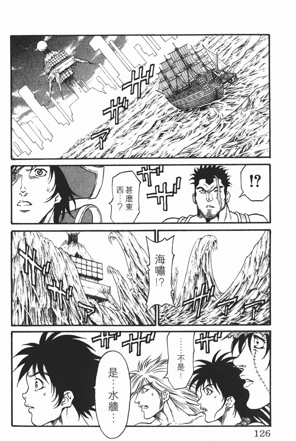 第122页