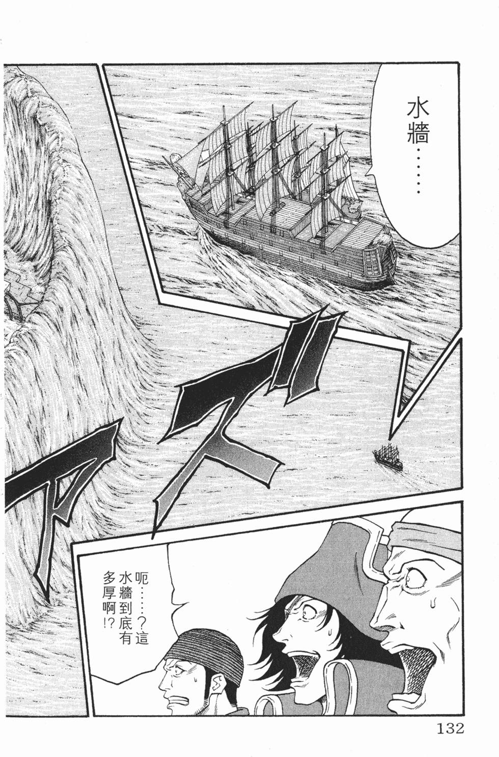 第128页