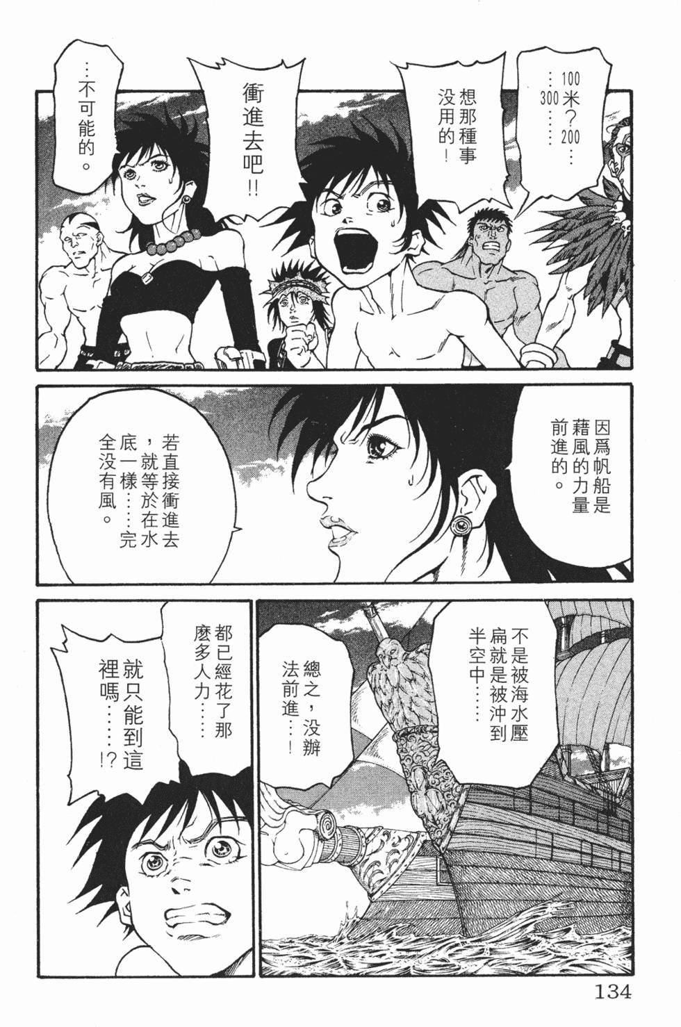 第130页