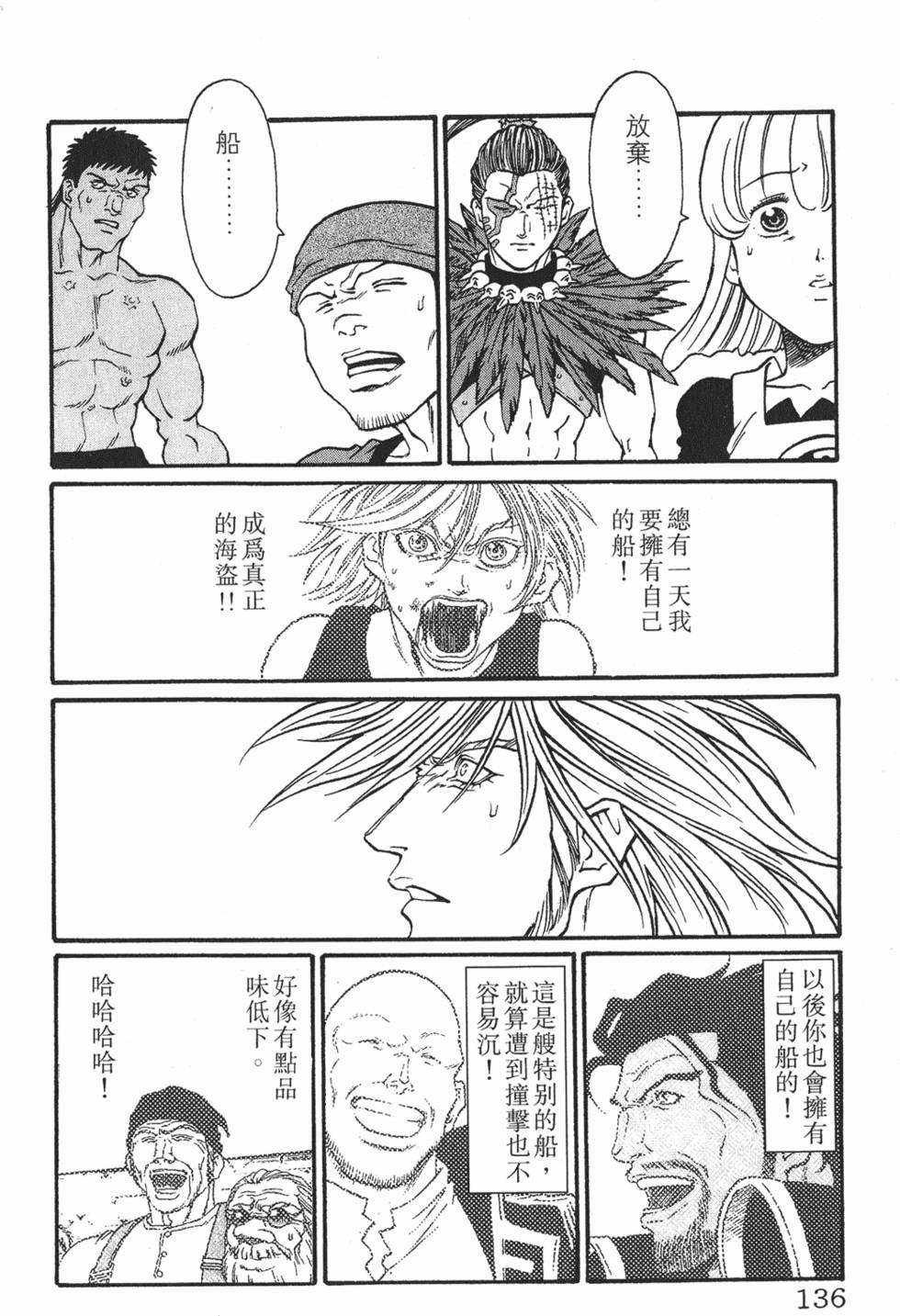 第132页