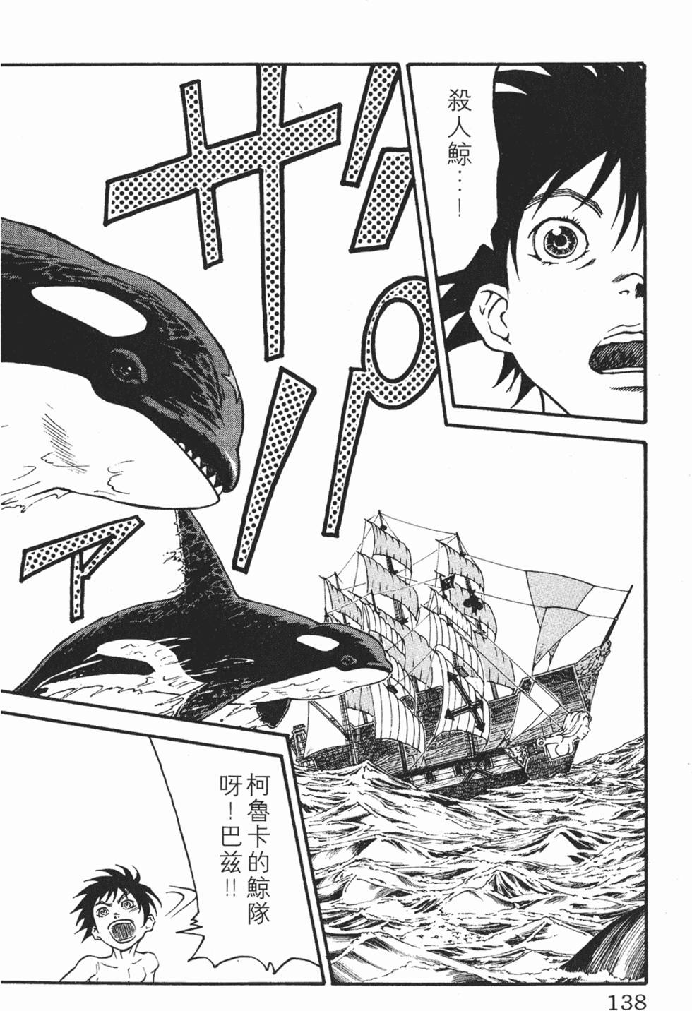 第134页