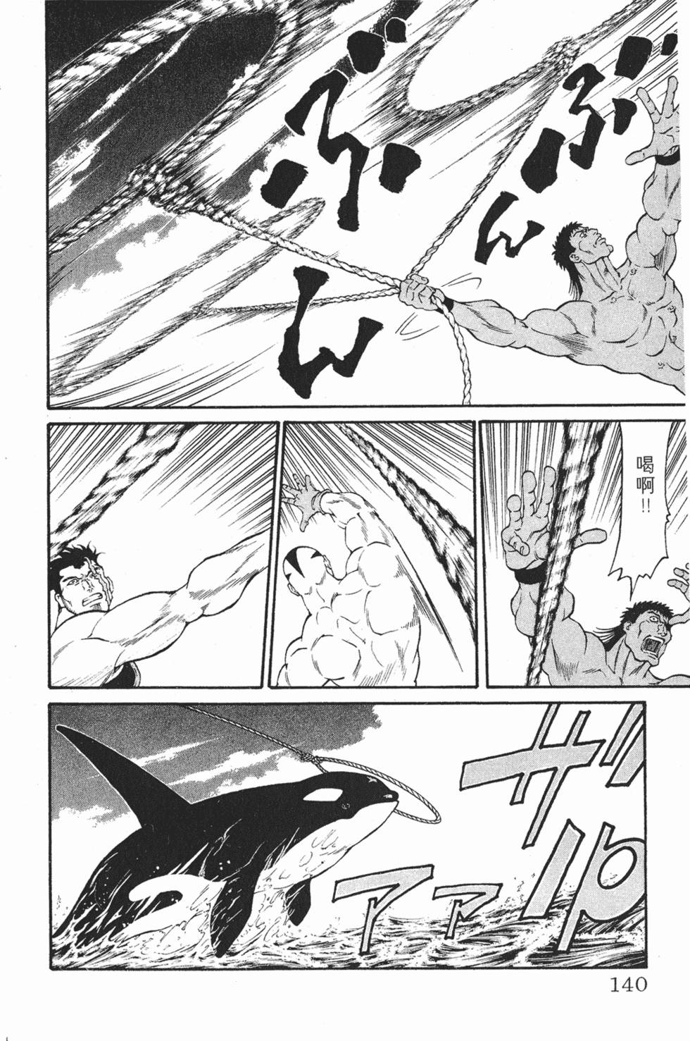 第136页