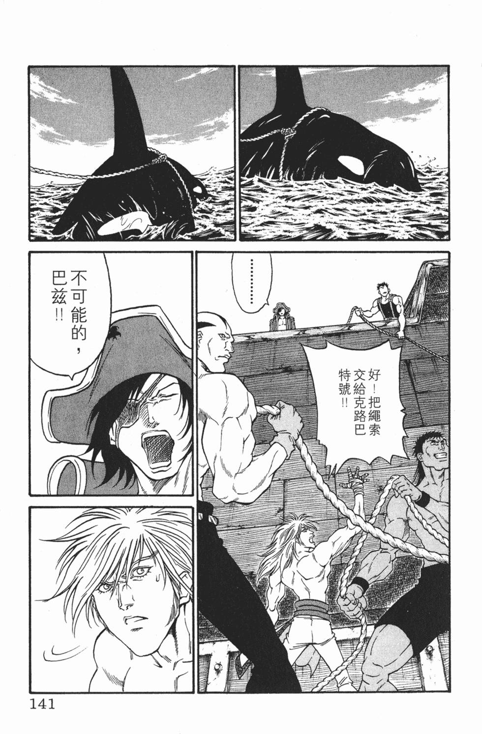 第137页
