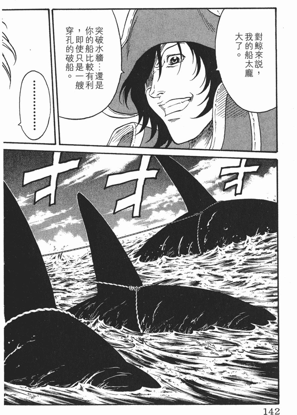 第138页