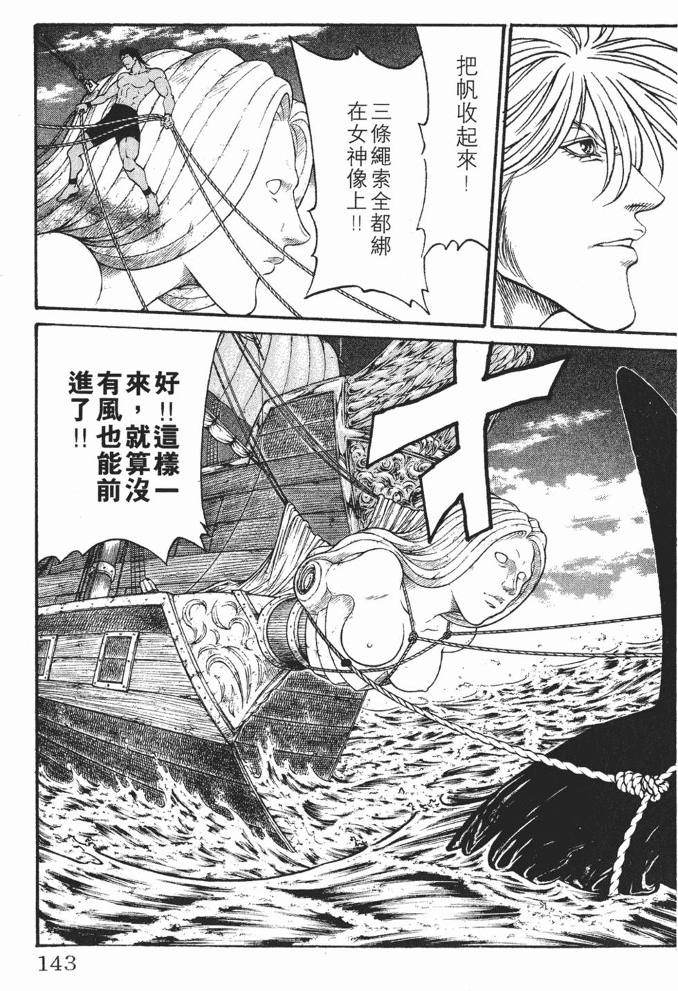 第139页