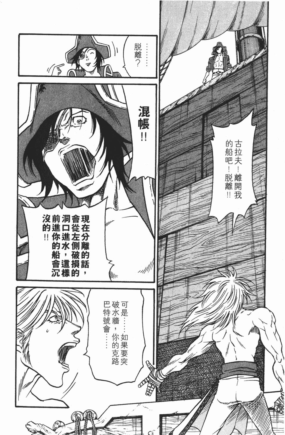 第140页
