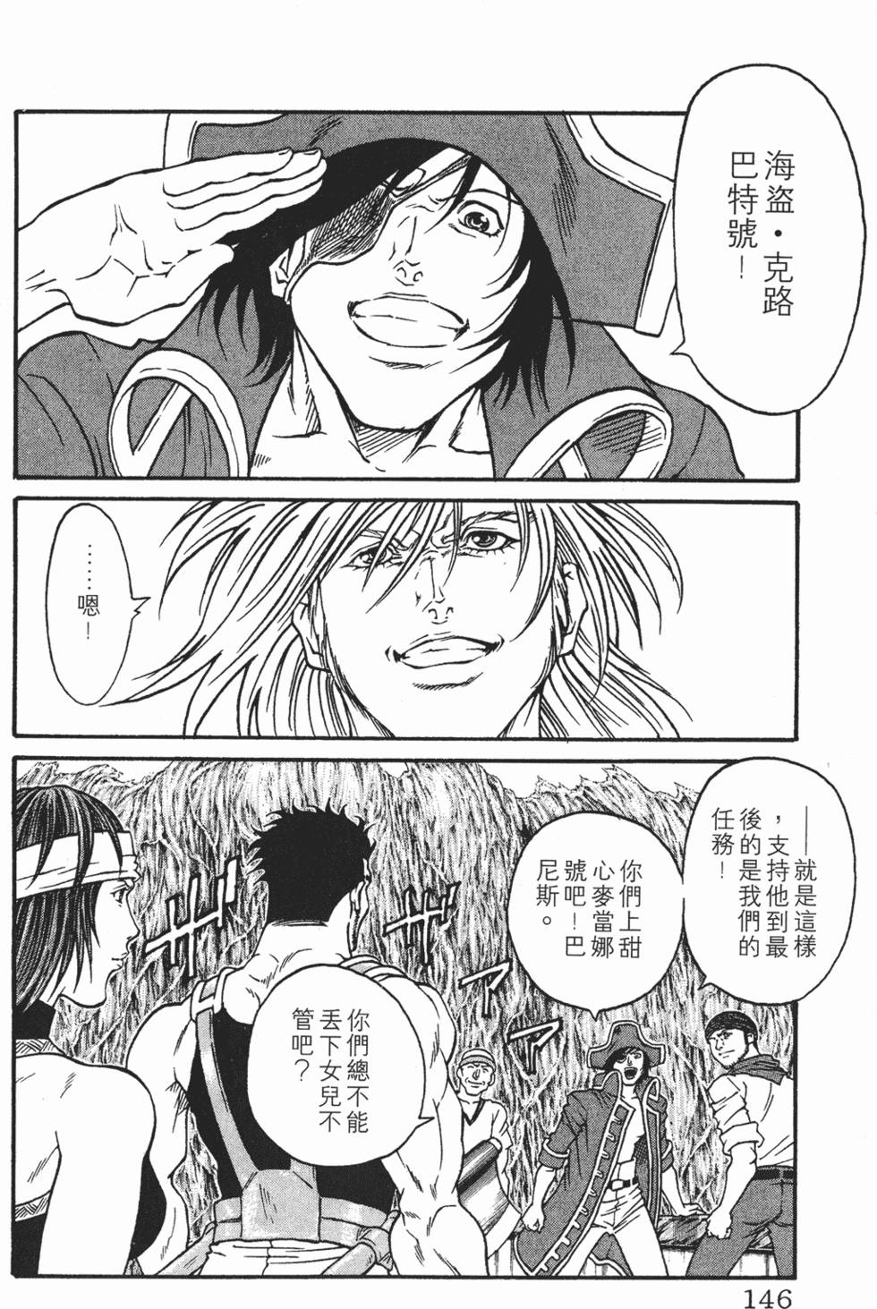 第142页