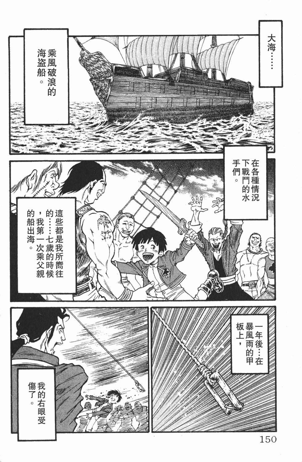 第146页