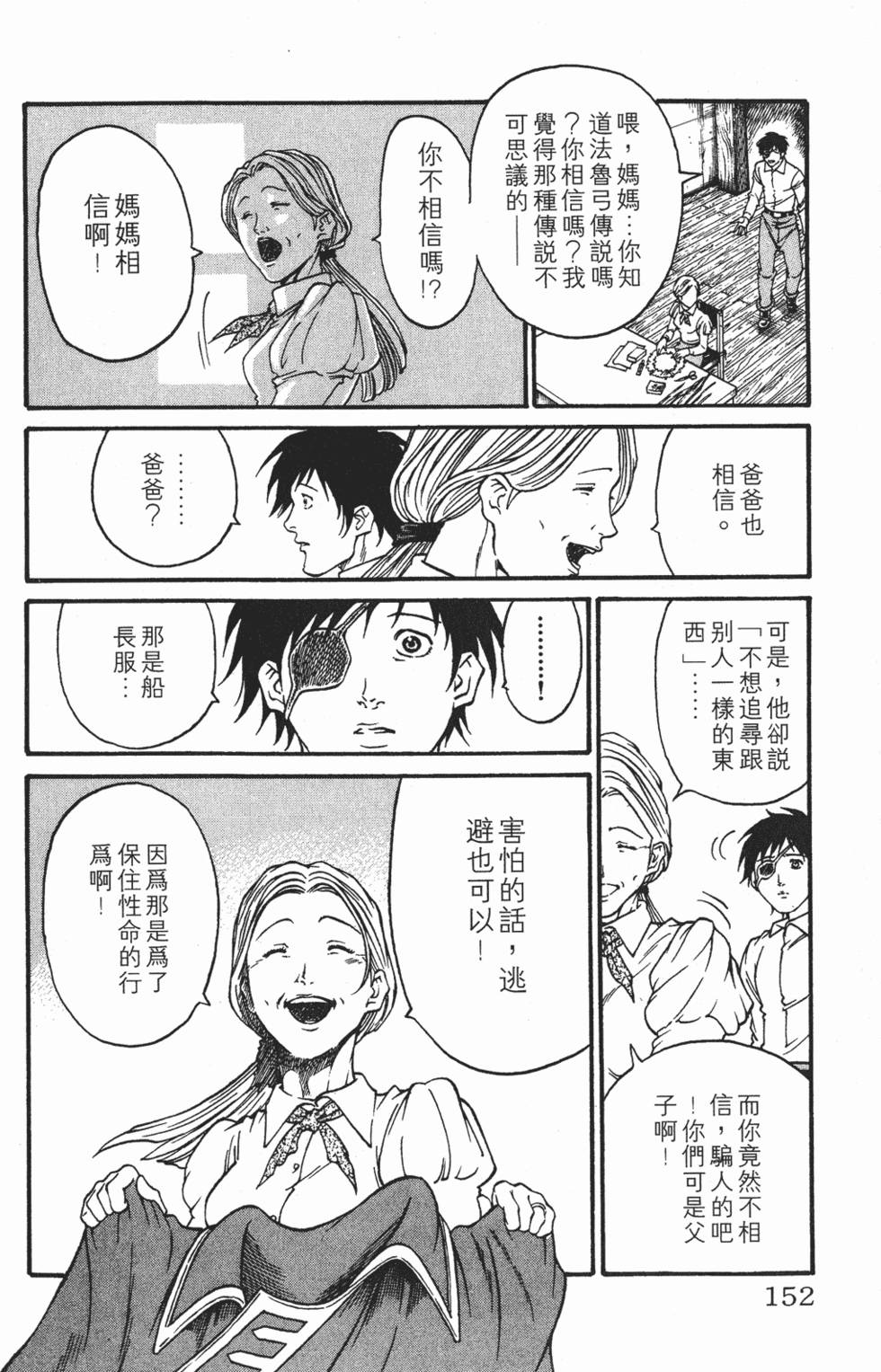 第148页